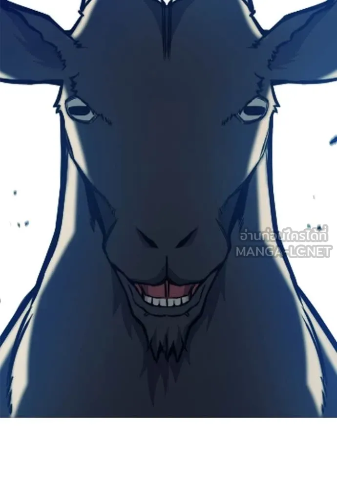 Juvenile Prison เยาวชนคนคุก ตอนที่ 53 หน้า 73