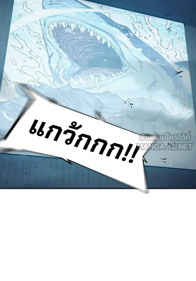 Juvenile Prison เยาวชนคนคุก ตอนที่ 53 หน้า 79