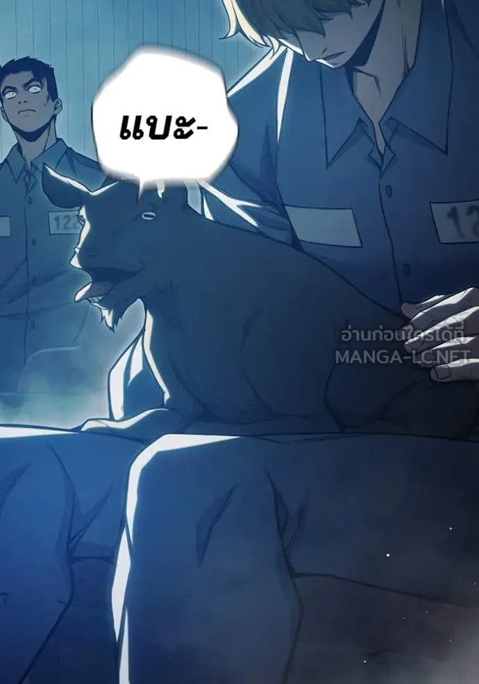 Juvenile Prison เยาวชนคนคุก ตอนที่ 53 หน้า 83