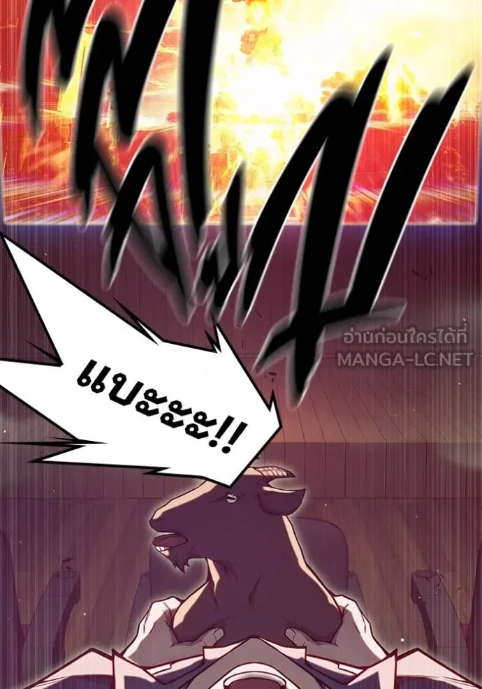 Juvenile Prison เยาวชนคนคุก ตอนที่ 53 หน้า 87