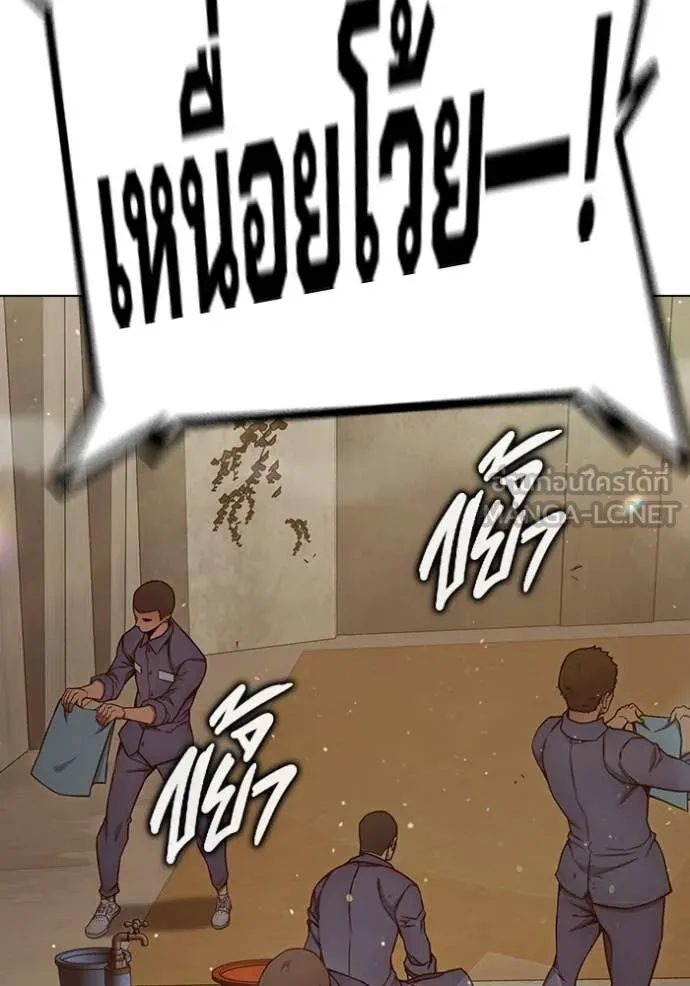 Juvenile Prison เยาวชนคนคุก ตอนที่ 54 หน้า 109