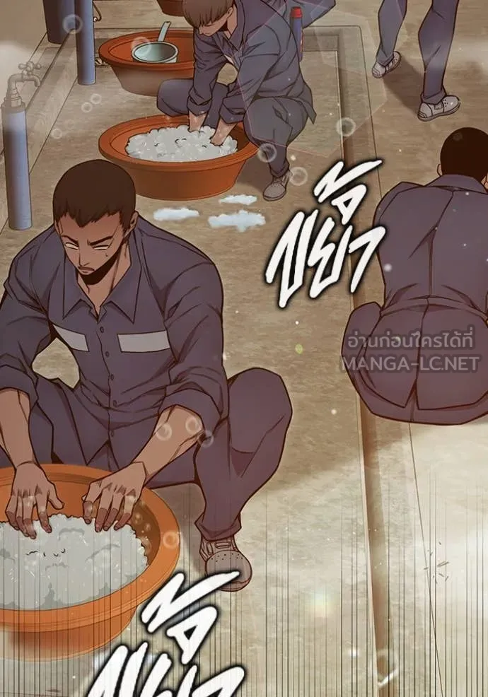 Juvenile Prison เยาวชนคนคุก ตอนที่ 54 หน้า 110