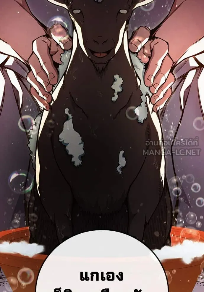 Juvenile Prison เยาวชนคนคุก ตอนที่ 54 หน้า 114