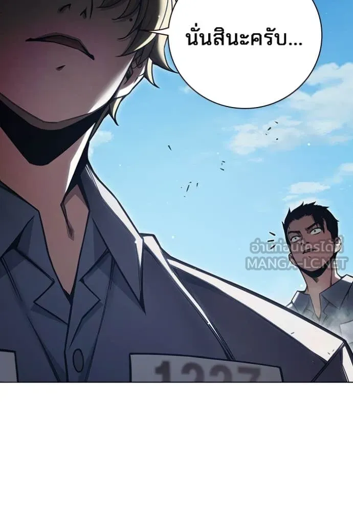 Juvenile Prison เยาวชนคนคุก ตอนที่ 54 หน้า 118