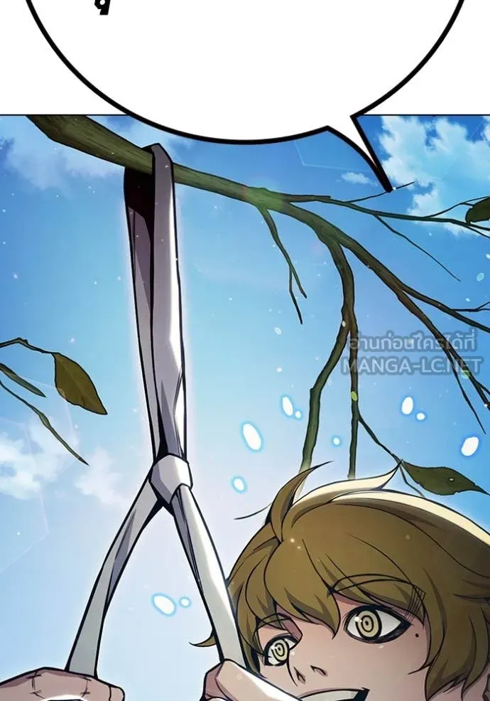 Juvenile Prison เยาวชนคนคุก ตอนที่ 54 หน้า 123