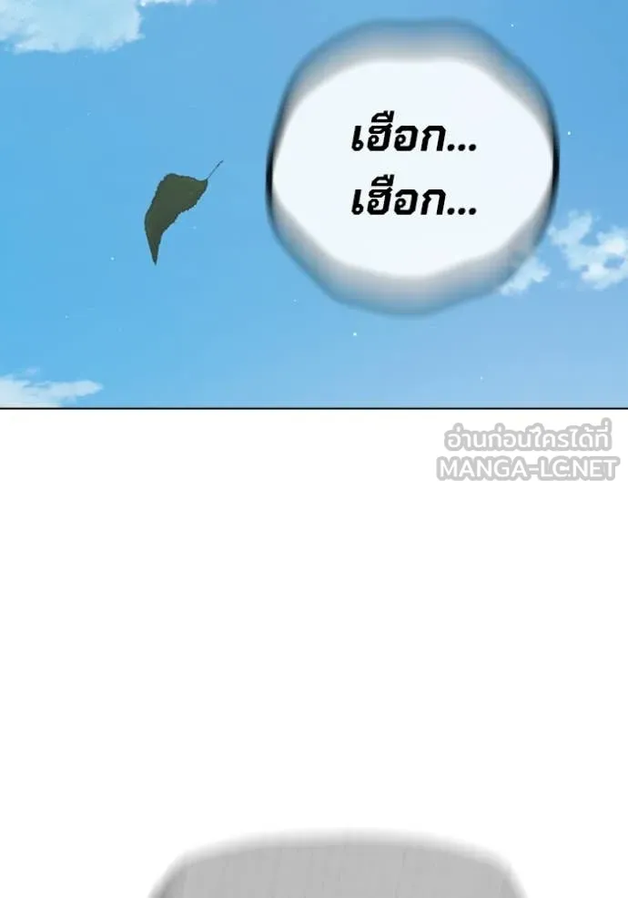 Juvenile Prison เยาวชนคนคุก ตอนที่ 54 หน้า 130