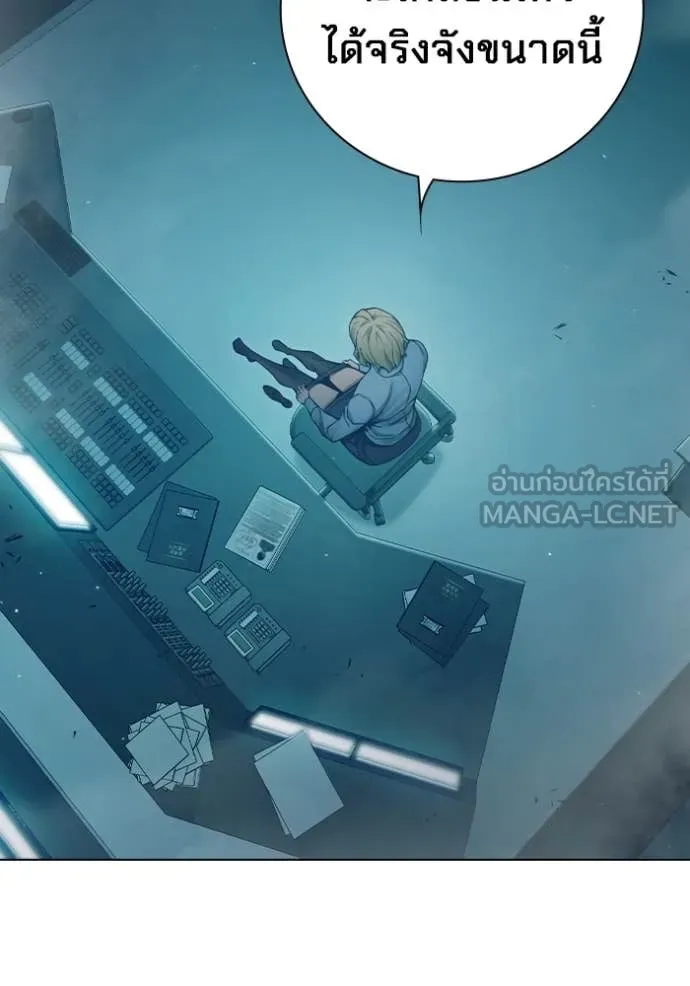 Juvenile Prison เยาวชนคนคุก ตอนที่ 54 หน้า 14