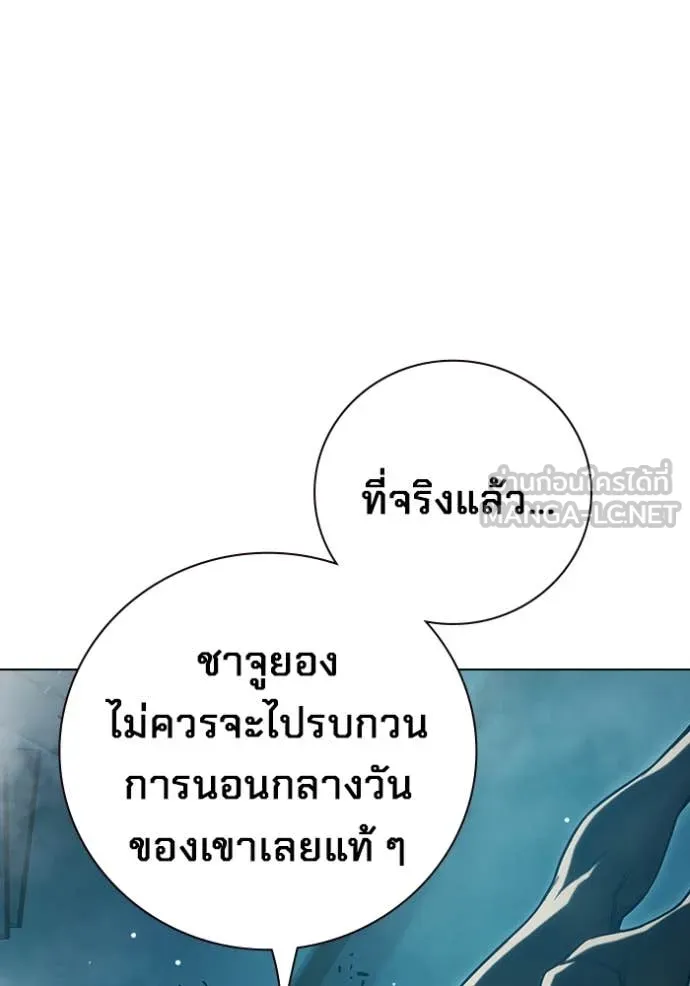 Juvenile Prison เยาวชนคนคุก ตอนที่ 54 หน้า 15