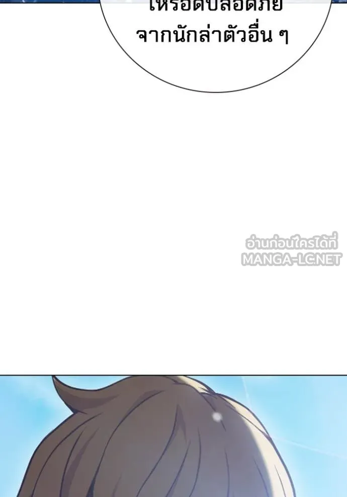 Juvenile Prison เยาวชนคนคุก ตอนที่ 54 หน้า 161