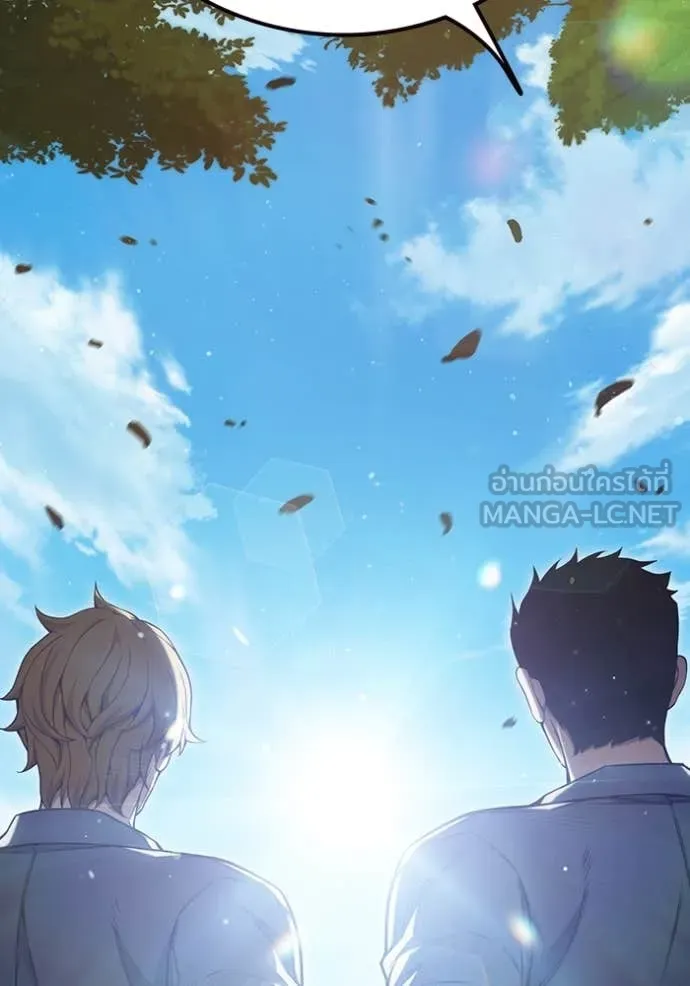 Juvenile Prison เยาวชนคนคุก ตอนที่ 54 หน้า 165