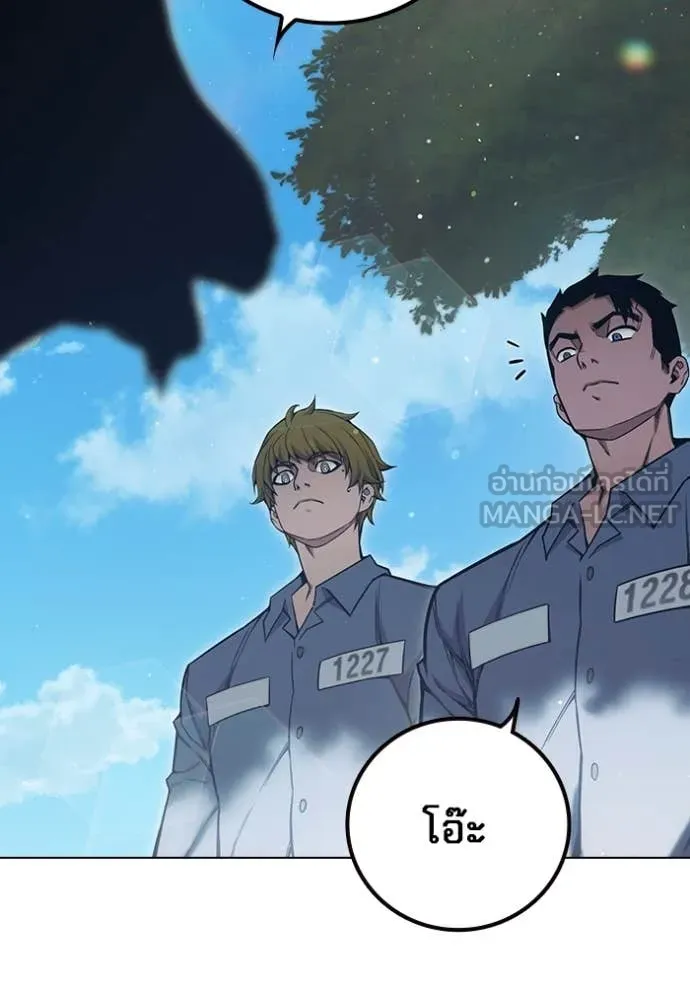 Juvenile Prison เยาวชนคนคุก ตอนที่ 54 หน้า 171