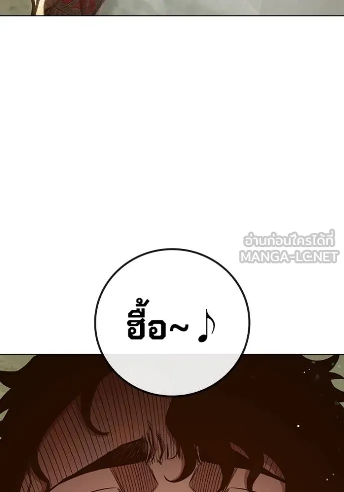 Juvenile Prison เยาวชนคนคุก ตอนที่ 54 หน้า 180