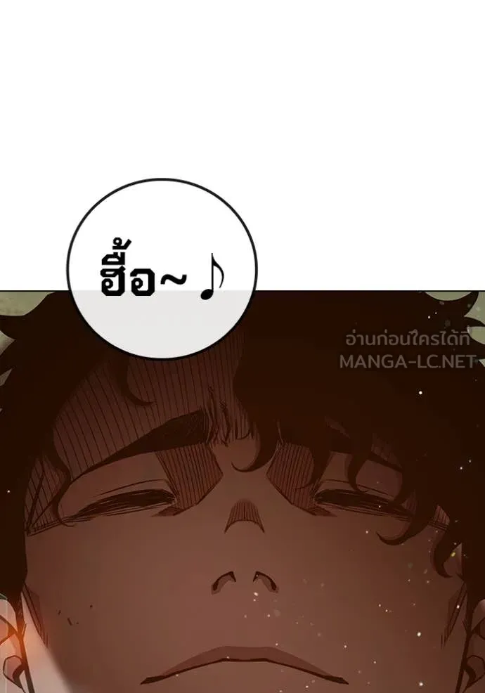 Juvenile Prison เยาวชนคนคุก ตอนที่ 54 หน้า 182