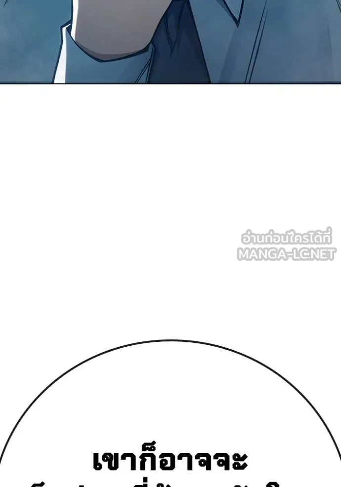 Juvenile Prison เยาวชนคนคุก ตอนที่ 54 หน้า 19