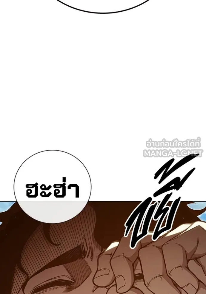 Juvenile Prison เยาวชนคนคุก ตอนที่ 54 หน้า 197