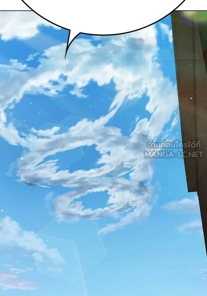 Juvenile Prison เยาวชนคนคุก ตอนที่ 54 หน้า 200