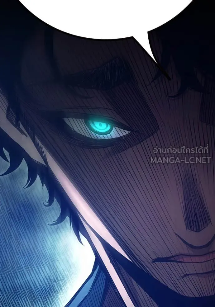 Juvenile Prison เยาวชนคนคุก ตอนที่ 54 หน้า 209