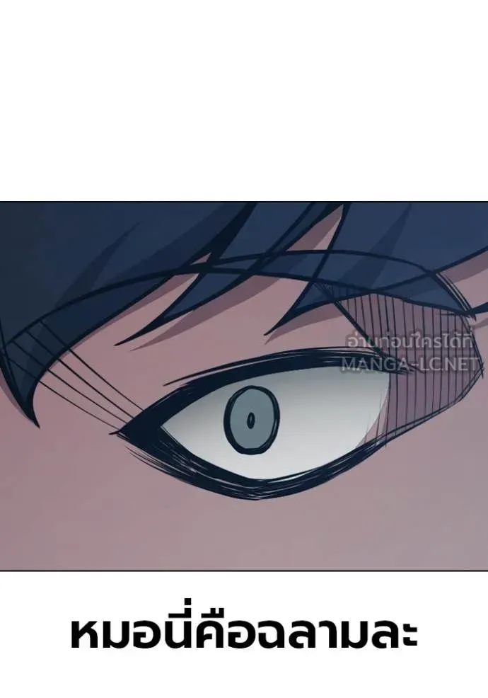 Juvenile Prison เยาวชนคนคุก ตอนที่ 54 หน้า 32