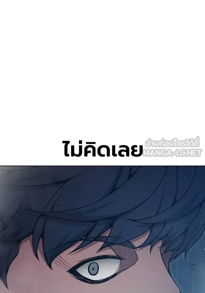 Juvenile Prison เยาวชนคนคุก ตอนที่ 54 หน้า 33