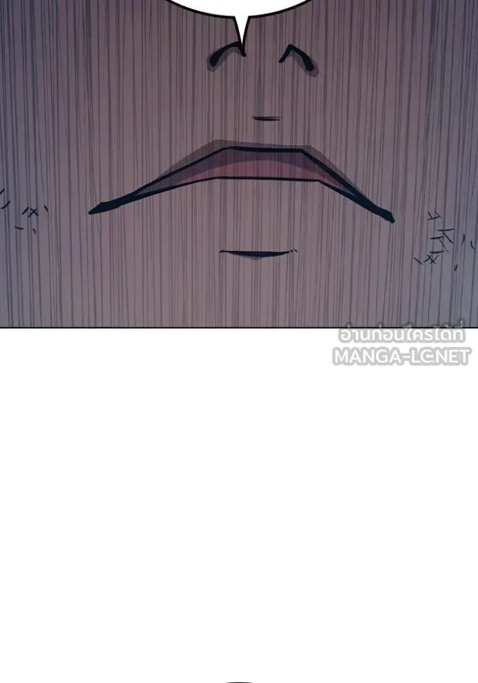 Juvenile Prison เยาวชนคนคุก ตอนที่ 54 หน้า 39