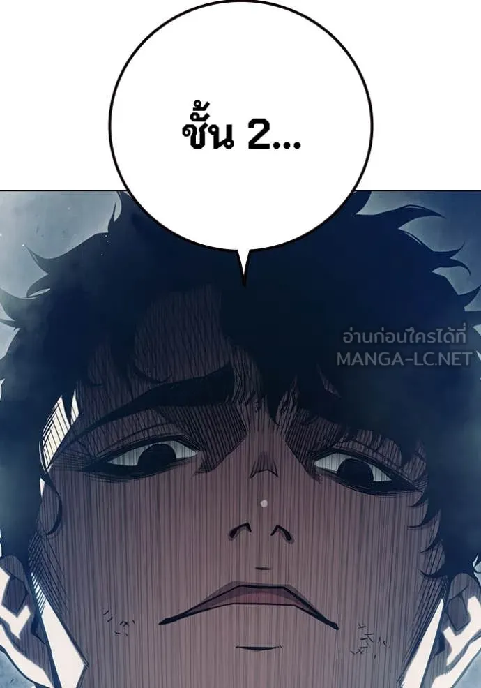 Juvenile Prison เยาวชนคนคุก ตอนที่ 54 หน้า 40