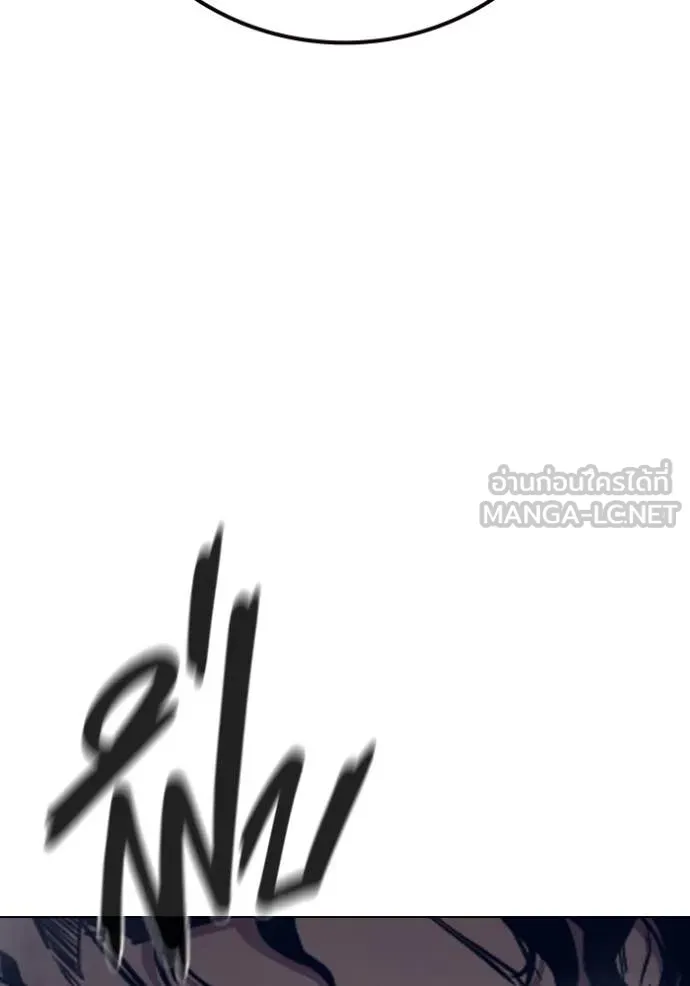 Juvenile Prison เยาวชนคนคุก ตอนที่ 54 หน้า 42