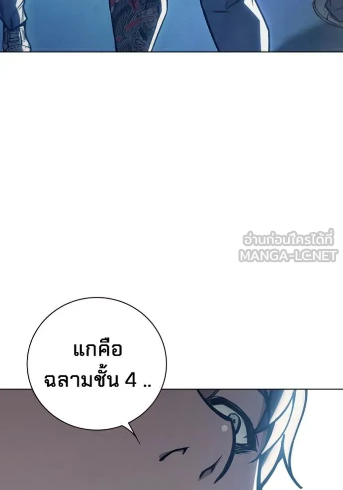 Juvenile Prison เยาวชนคนคุก ตอนที่ 54 หน้า 46