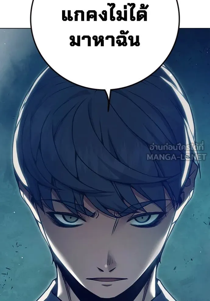 Juvenile Prison เยาวชนคนคุก ตอนที่ 54 หน้า 64