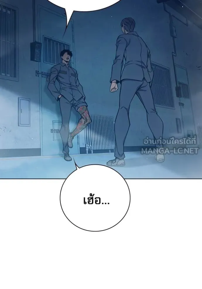 Juvenile Prison เยาวชนคนคุก ตอนที่ 54 หน้า 73