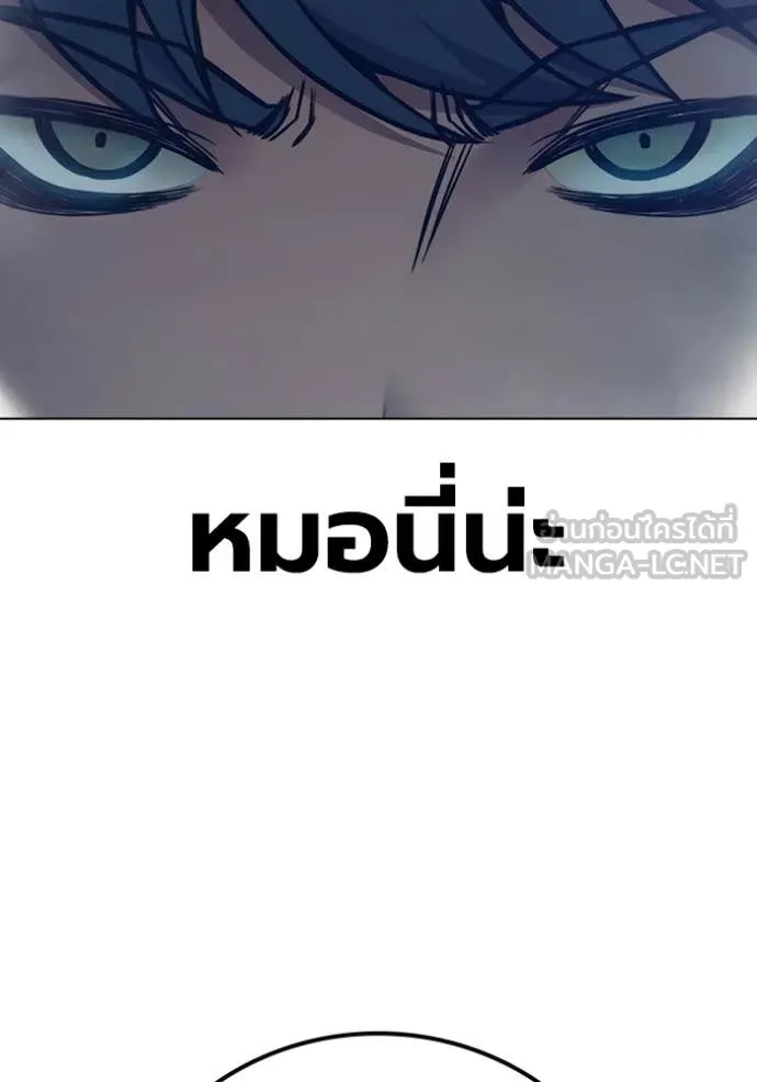 Juvenile Prison เยาวชนคนคุก ตอนที่ 54 หน้า 75
