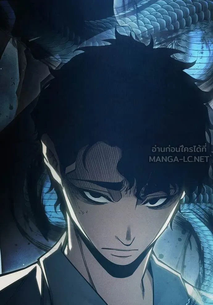 Juvenile Prison เยาวชนคนคุก ตอนที่ 54 หน้า 8