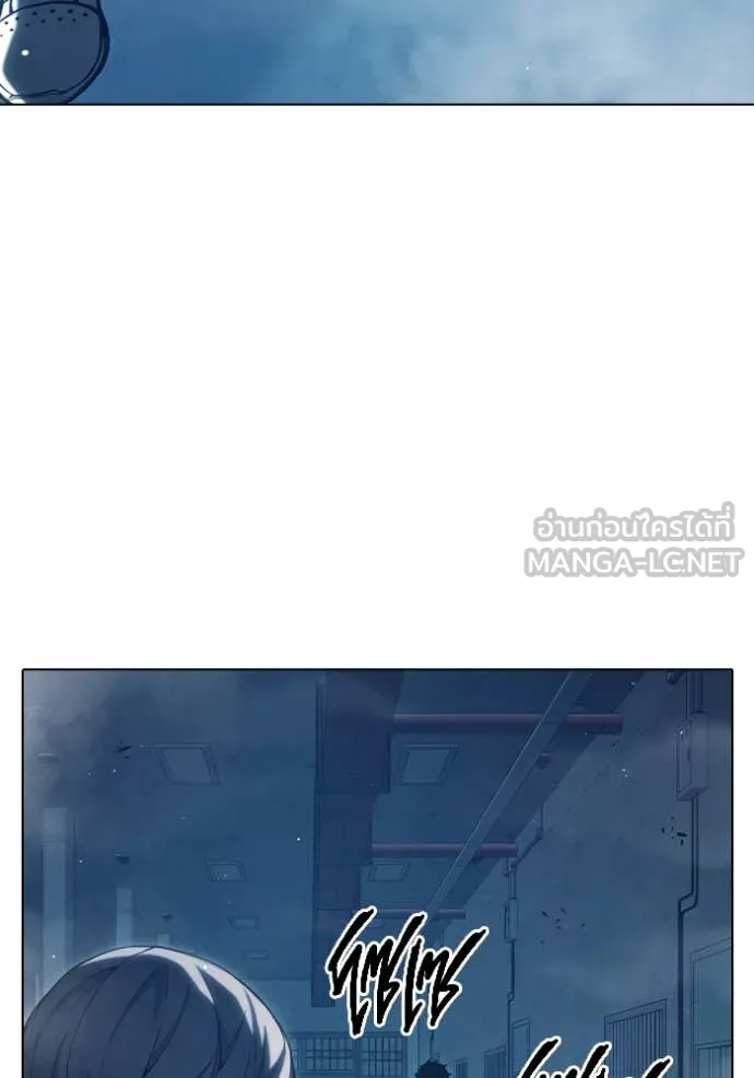 Juvenile Prison เยาวชนคนคุก ตอนที่ 54 หน้า 82