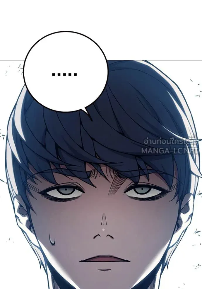 Juvenile Prison เยาวชนคนคุก ตอนที่ 54 หน้า 84