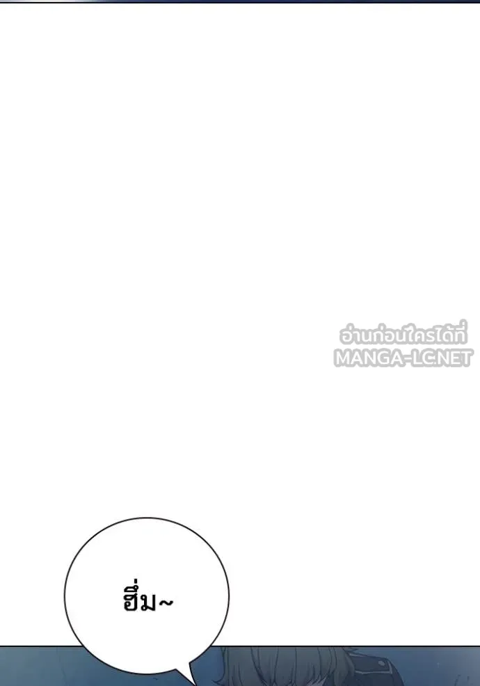 Juvenile Prison เยาวชนคนคุก ตอนที่ 54 หน้า 87
