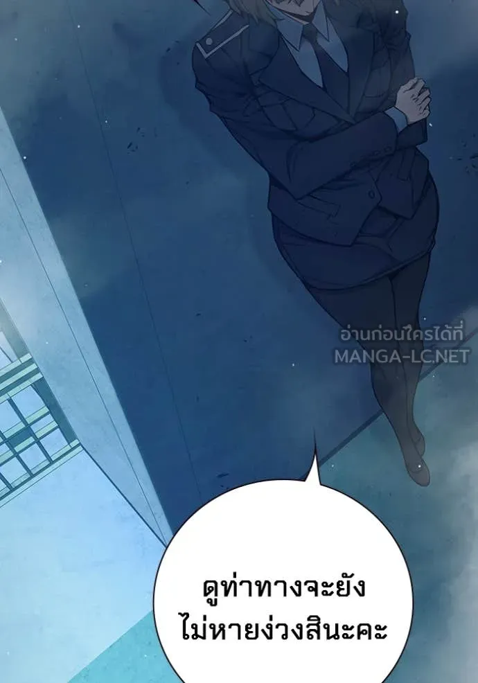 Juvenile Prison เยาวชนคนคุก ตอนที่ 54 หน้า 88