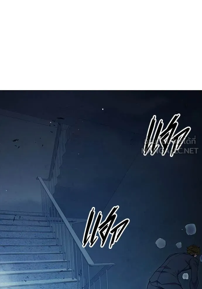 Juvenile Prison เยาวชนคนคุก ตอนที่ 55 หน้า 110