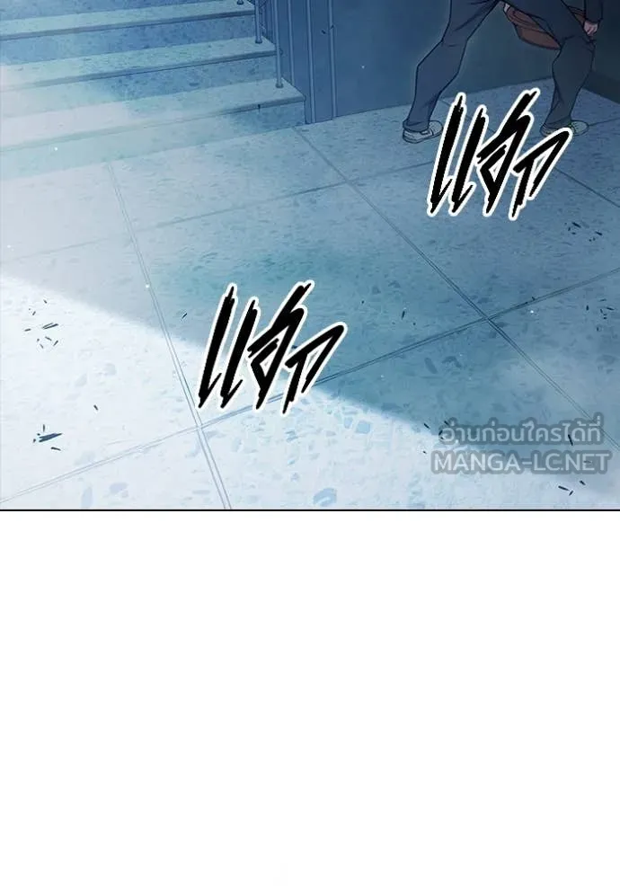 Juvenile Prison เยาวชนคนคุก ตอนที่ 55 หน้า 111