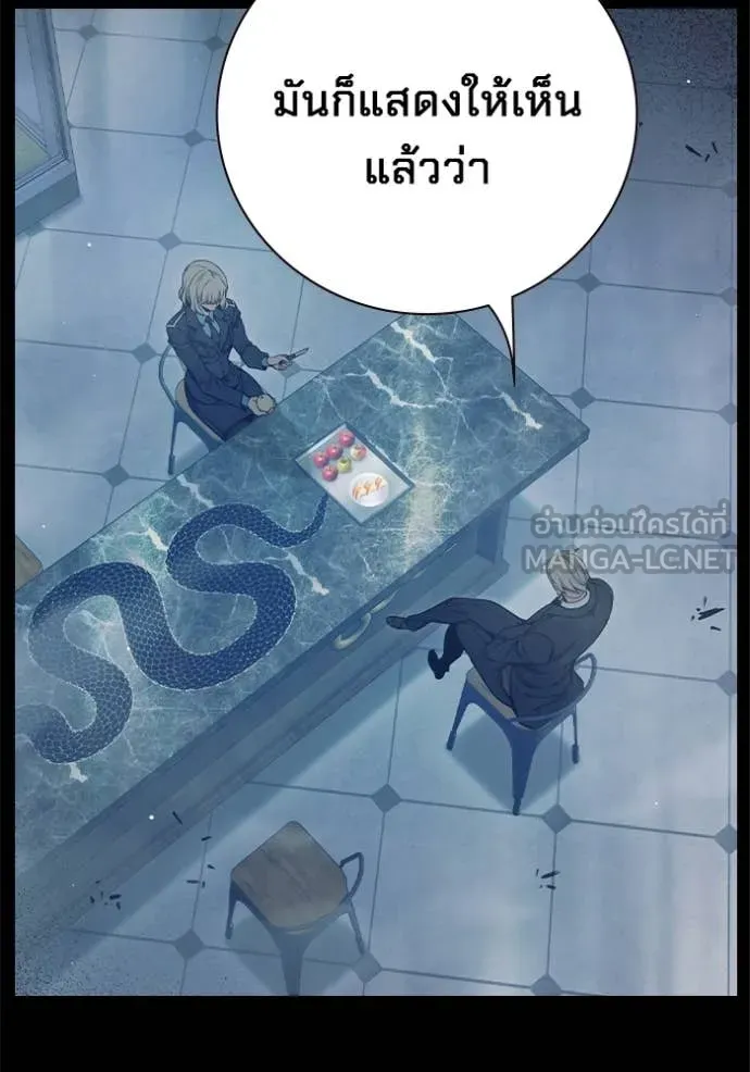 Juvenile Prison เยาวชนคนคุก ตอนที่ 55 หน้า 12