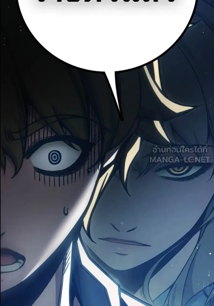 Juvenile Prison เยาวชนคนคุก ตอนที่ 55 หน้า 122
