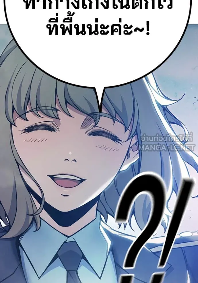 Juvenile Prison เยาวชนคนคุก ตอนที่ 55 หน้า 128