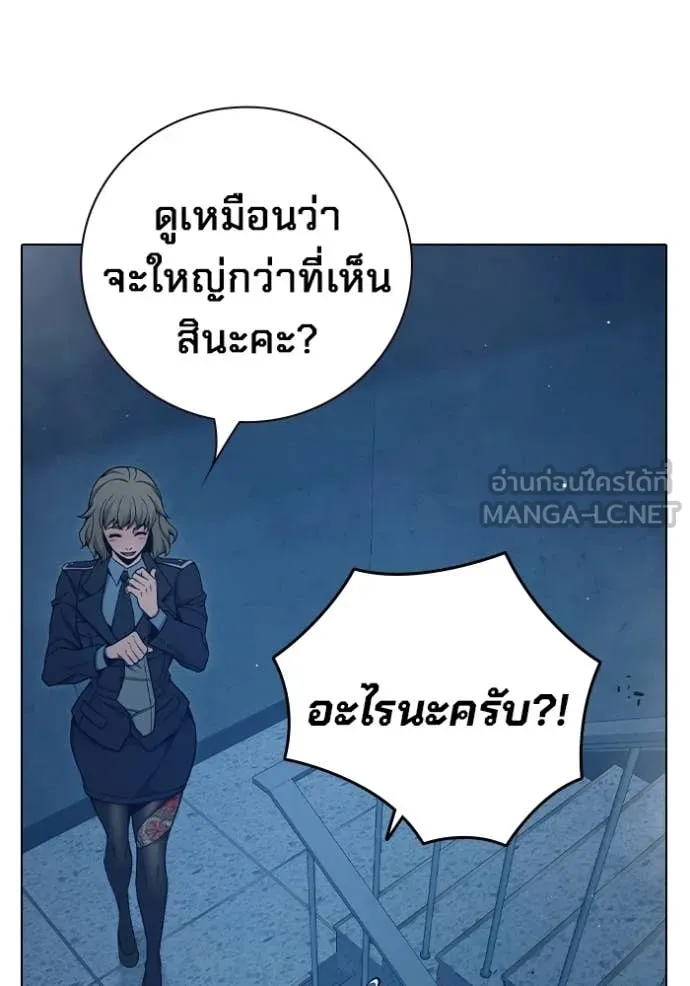 Juvenile Prison เยาวชนคนคุก ตอนที่ 55 หน้า 130