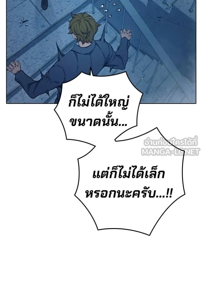 Juvenile Prison เยาวชนคนคุก ตอนที่ 55 หน้า 131