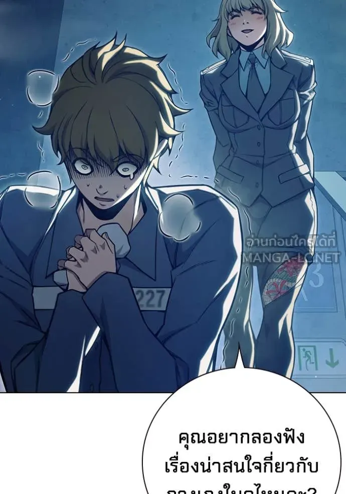 Juvenile Prison เยาวชนคนคุก ตอนที่ 55 หน้า 133