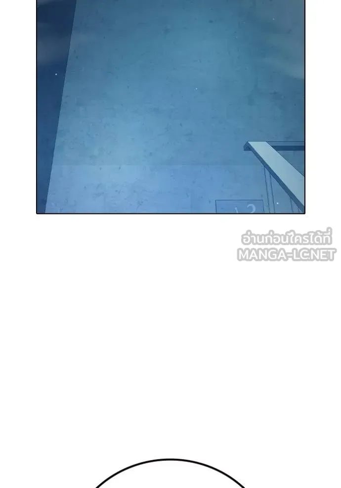 Juvenile Prison เยาวชนคนคุก ตอนที่ 55 หน้า 147