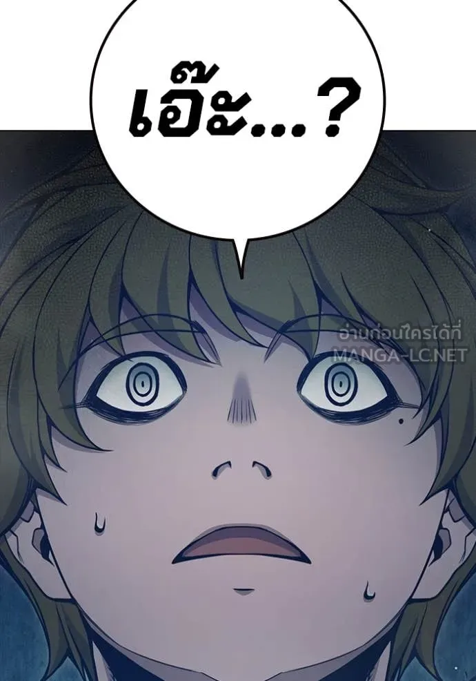 Juvenile Prison เยาวชนคนคุก ตอนที่ 55 หน้า 148
