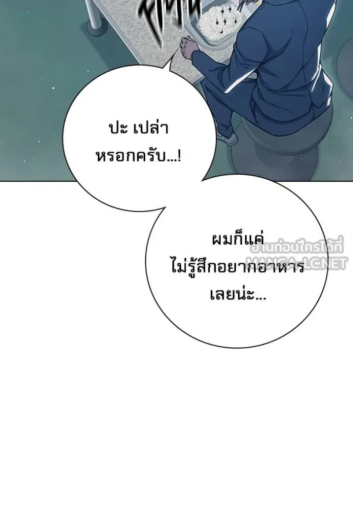 Juvenile Prison เยาวชนคนคุก ตอนที่ 55 หน้า 157