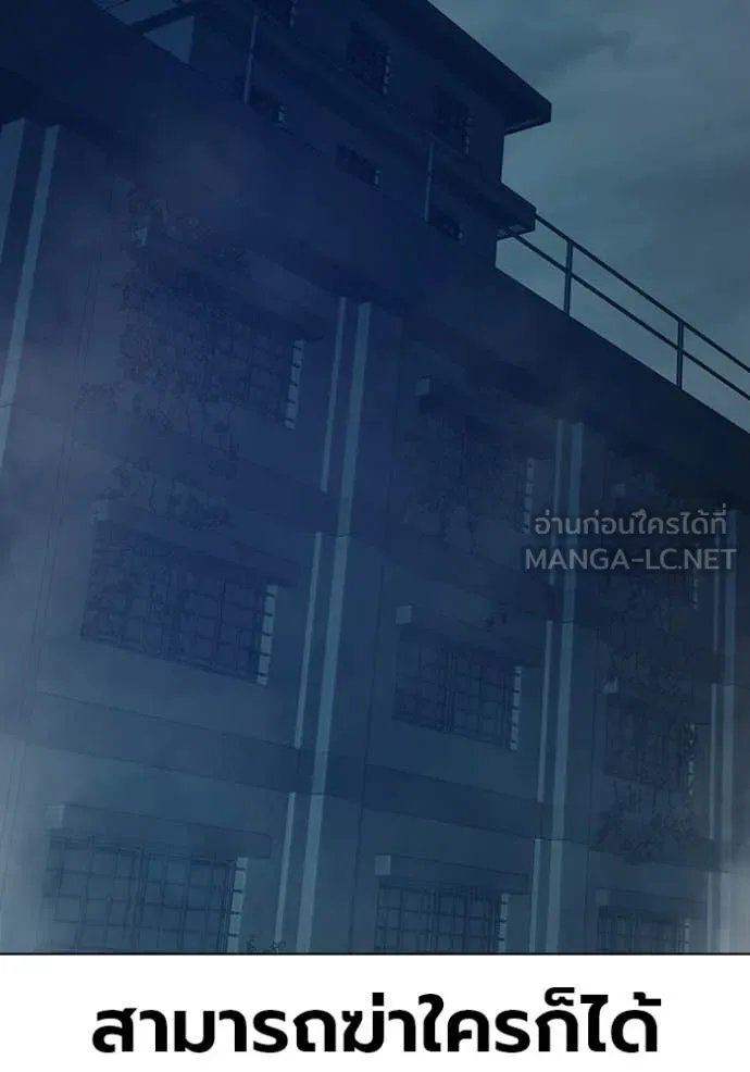 Juvenile Prison เยาวชนคนคุก ตอนที่ 55 หน้า 160
