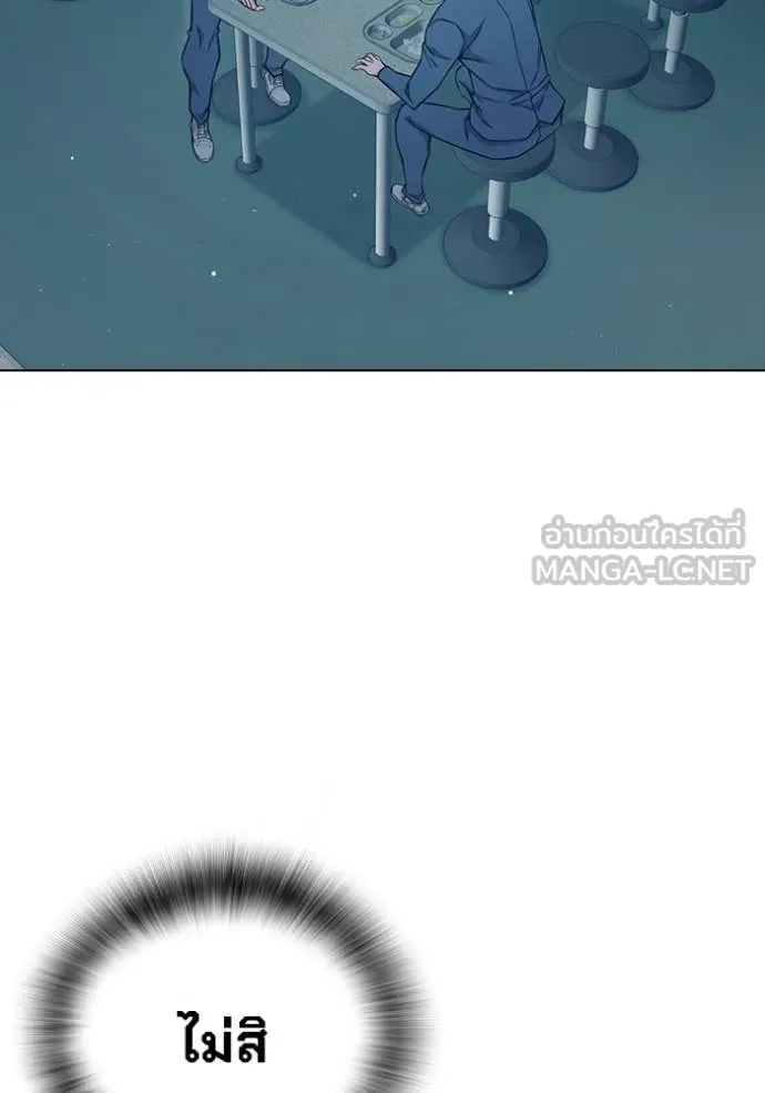 Juvenile Prison เยาวชนคนคุก ตอนที่ 55 หน้า 184