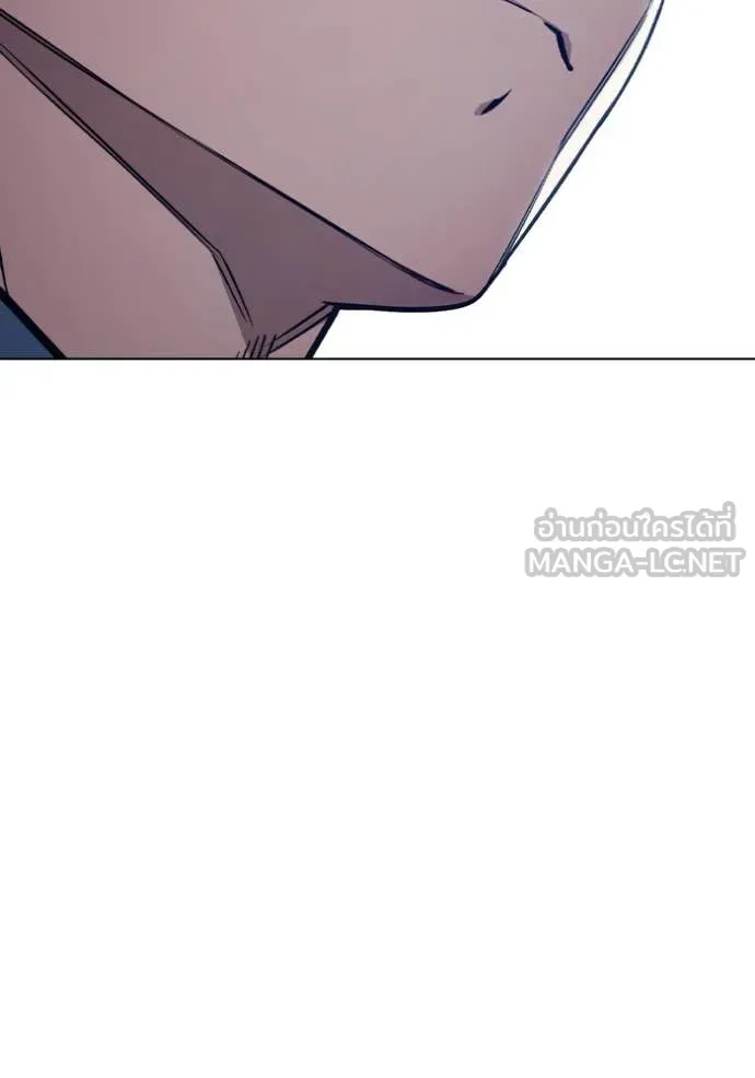 Juvenile Prison เยาวชนคนคุก ตอนที่ 55 หน้า 192