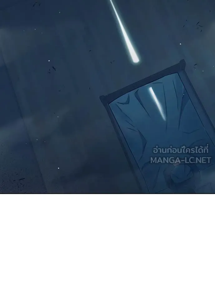 Juvenile Prison เยาวชนคนคุก ตอนที่ 55 หน้า 194